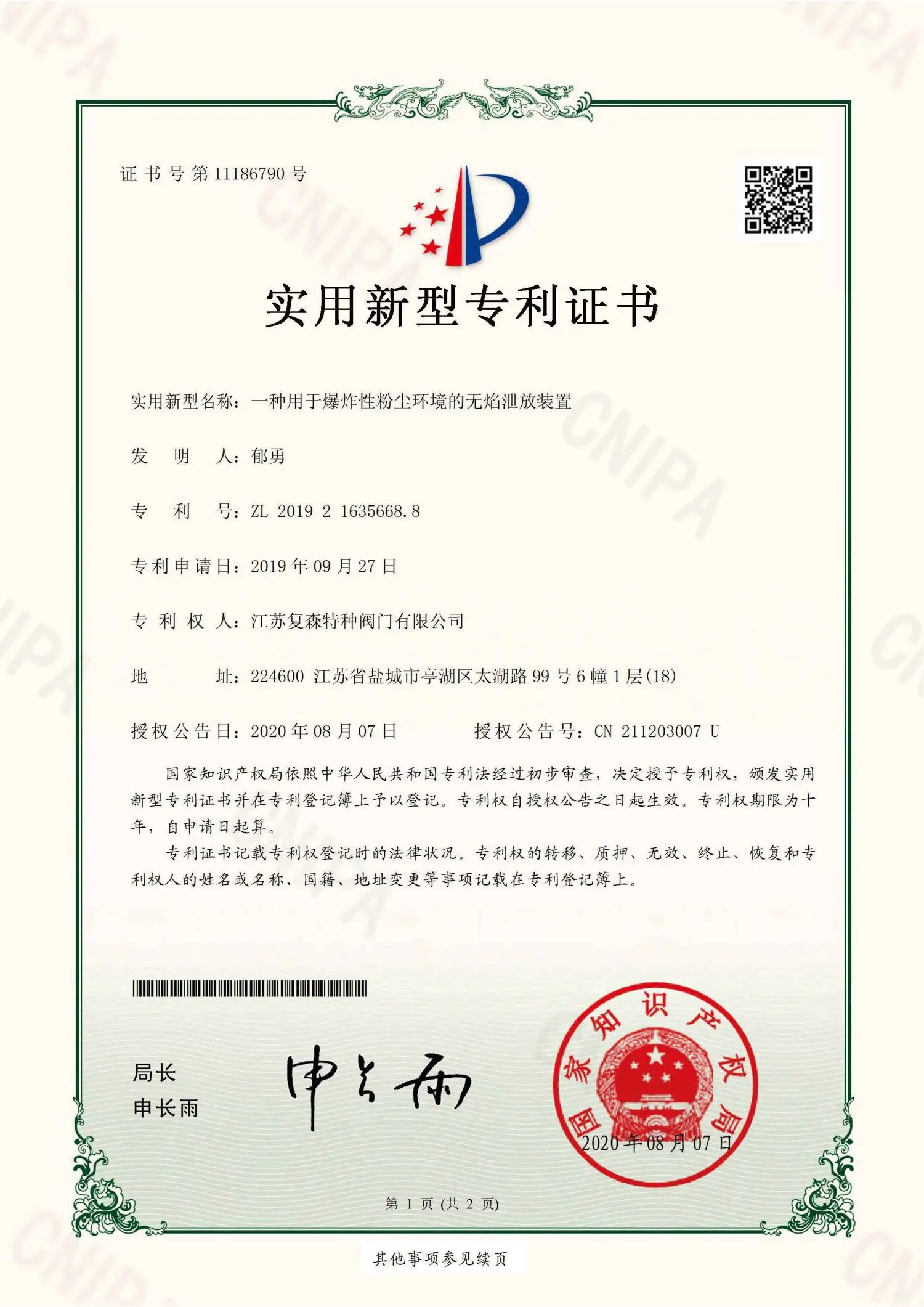Technical Research (18)178